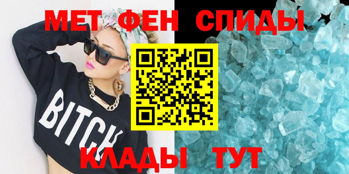 Амфетамин Розовый Нягань