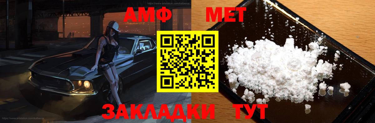 Нягань  Амфетамин  АМФЕТАМИН  Amphetamine VHQ  Вход с VPN 