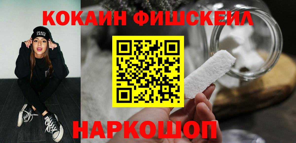 Кокаин VHQ  Вход с VPN  КОКАИН  Нягань 