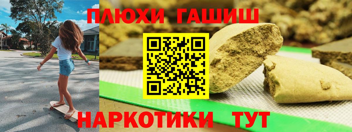ГАШИШ hashish Нягань