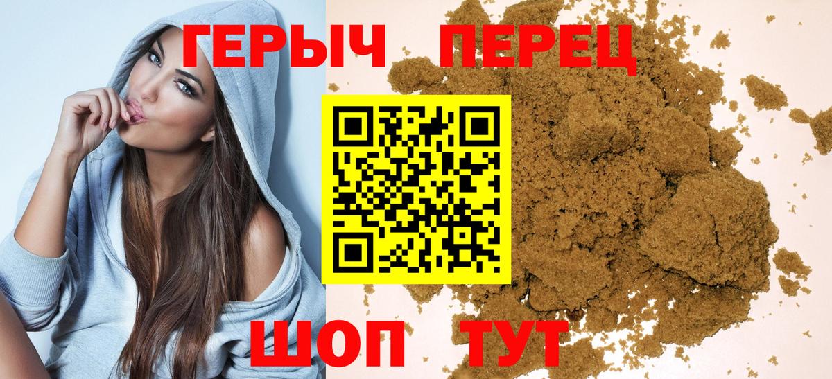 ГЕРОИН афганец  Вход с VPN  ГЕРОИН  Нягань 