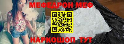 МДПВ Свободный