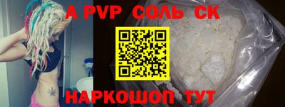 МДПВ Севастополь