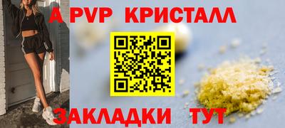 МДПВ Свободный