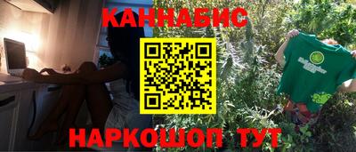 2c-b Северобайкальск