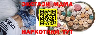 2c-b Северобайкальск