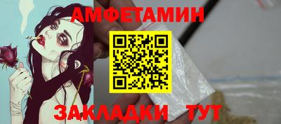 2c-b Северобайкальск
