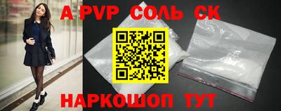 2c-b Северобайкальск