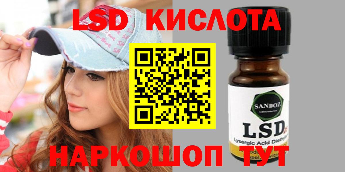 Нягань  Лсд 25 экстази  Вход с VPN  ЛСД экстази кислота 