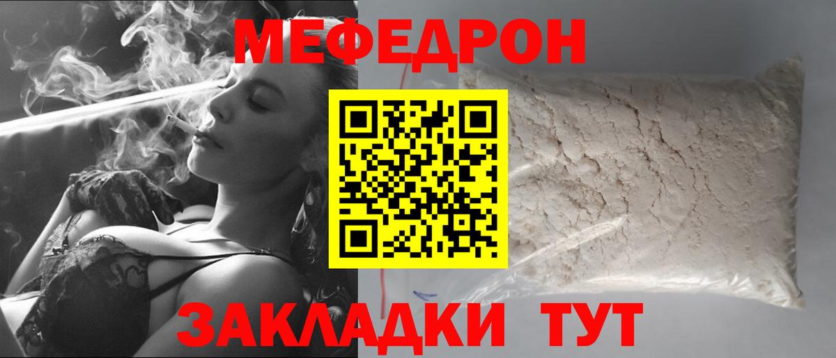 МЕФ Нягань