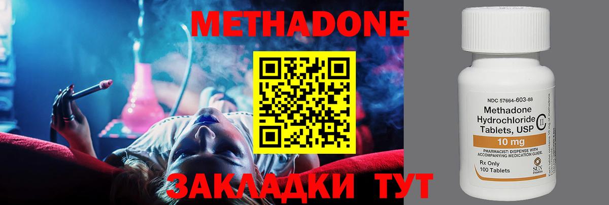 МЕТАДОН VHQ  блэк спрут зеркало  Нягань  Метадон VHQ  Вход с VPN 