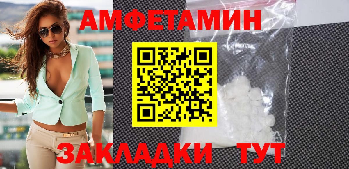 Метамфетамин Декстрометамфетамин 99.9% Нягань