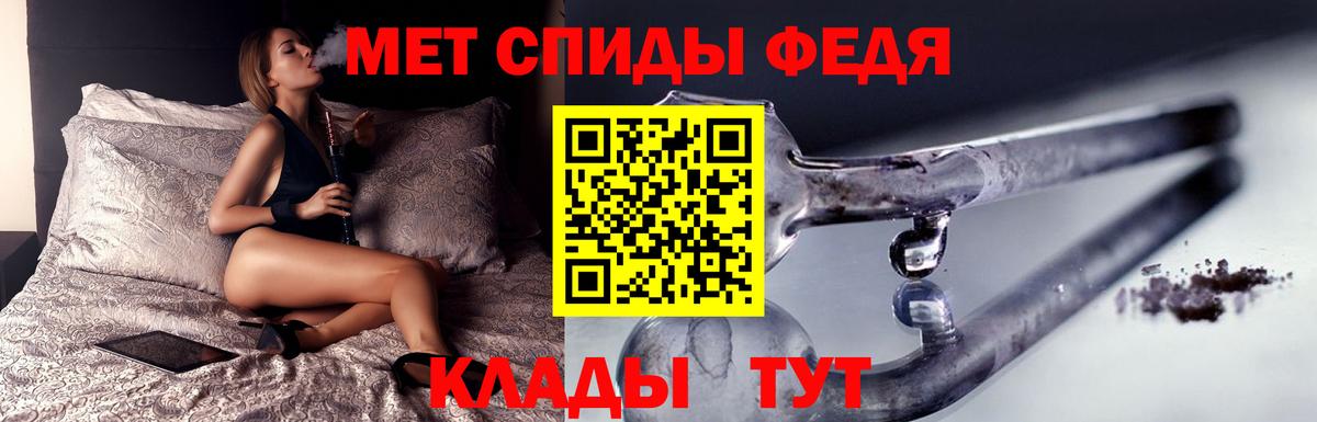 Нягань  Метамфетамин витя  Вход с VPN 