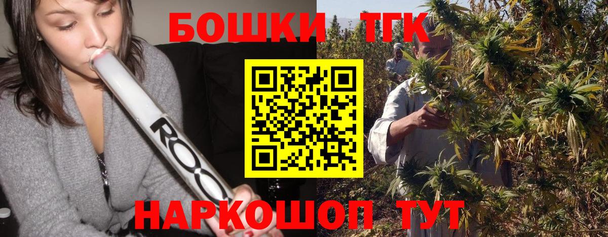 Конопля THC 21%  Вход с VPN  МАРИХУАНА MAZAR  Нягань  МАРИХУАНА семена  Бошки Шишки марихуана 